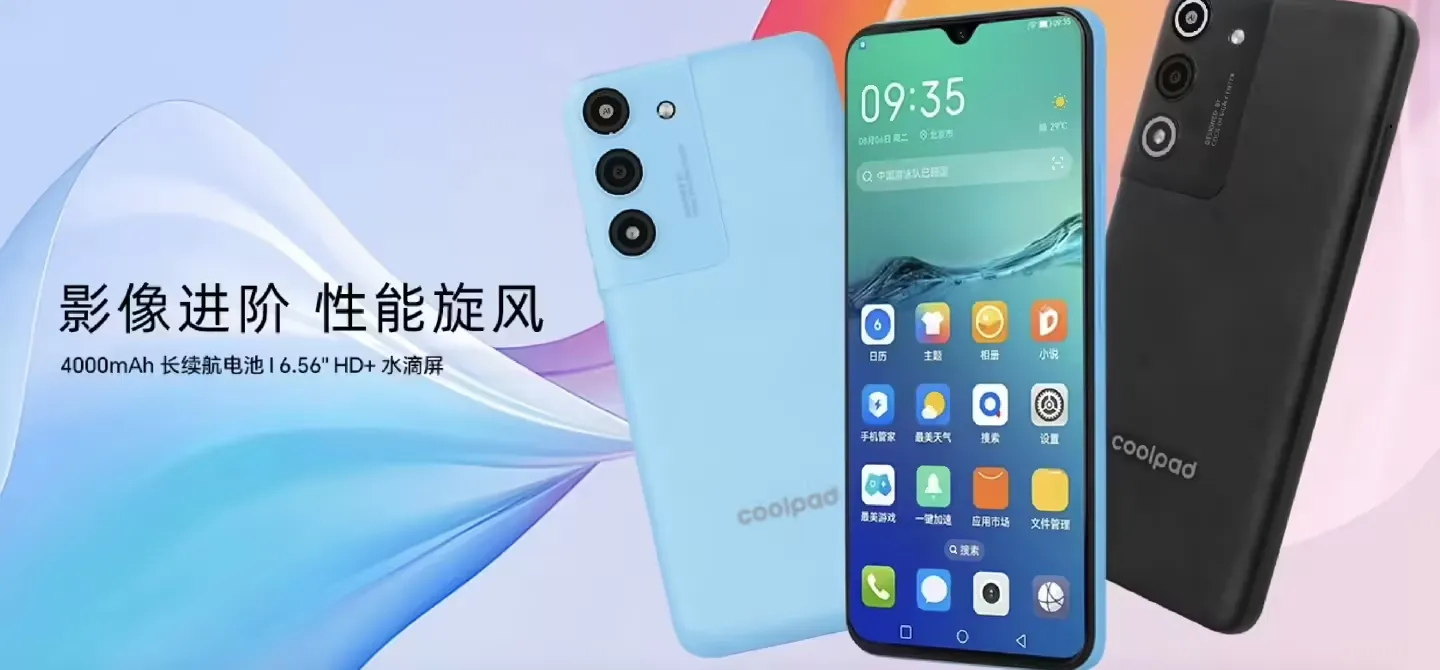 酷派 Y70 Lite 手机现身电信终端产品库:安卓 11 系统、4 / 6GB 运存版本,1799 元起